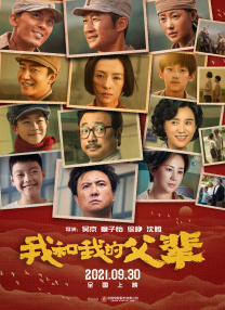 表姐姐姐2020